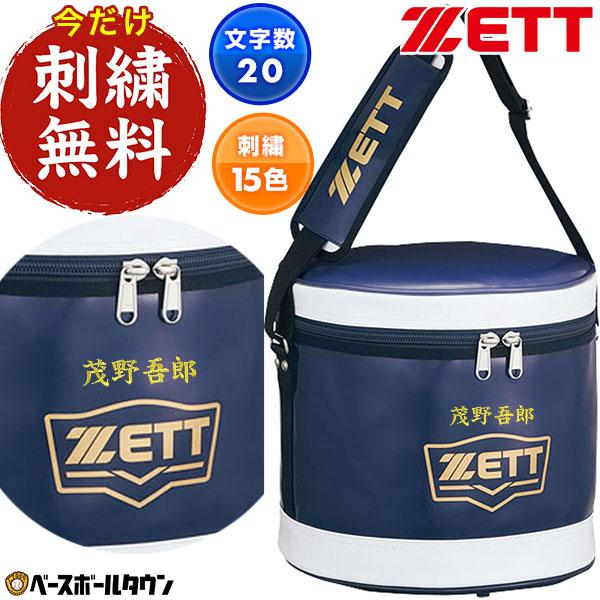 【カバン追加】キッズ用 野球用品セット 楽天市場】野球 バッグ キッズの通販