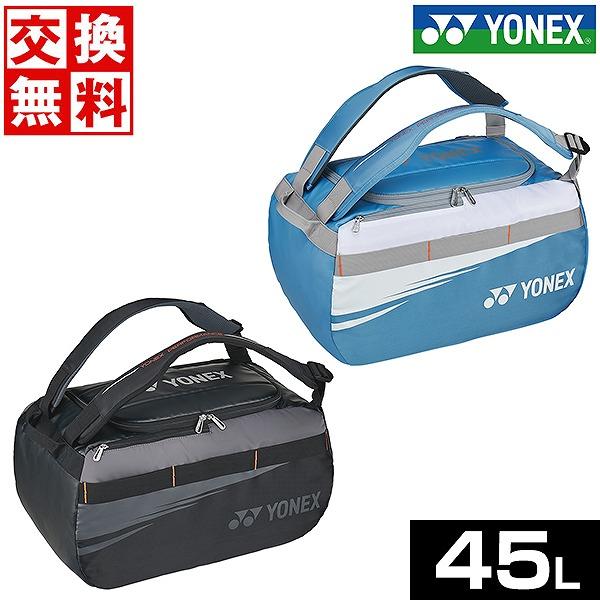 YONEX（ヨネックス） テニス ダッフルバッグ 容量45L ラケット2本入れ