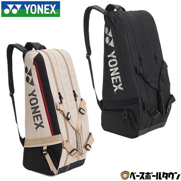 YONEX（ヨネックス） 交換無料 テニス バドミントン ラケットバッグ6