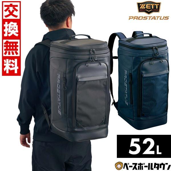 DP　対戦スターターパック　DPt　エントリーパック　まとめ売り　セット　大量 返品無料】エンデュリスタン【防水】XSベースパック - バイク用