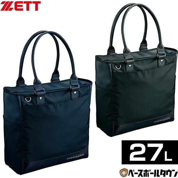 ゼット ZETT プロステイタス トートバッグ 約27L 大容量 PC収納