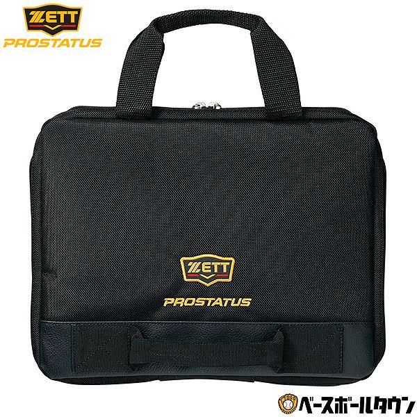 プロステイタス ゼット 野球 マルチケース ブラック BAP7126 バッグ