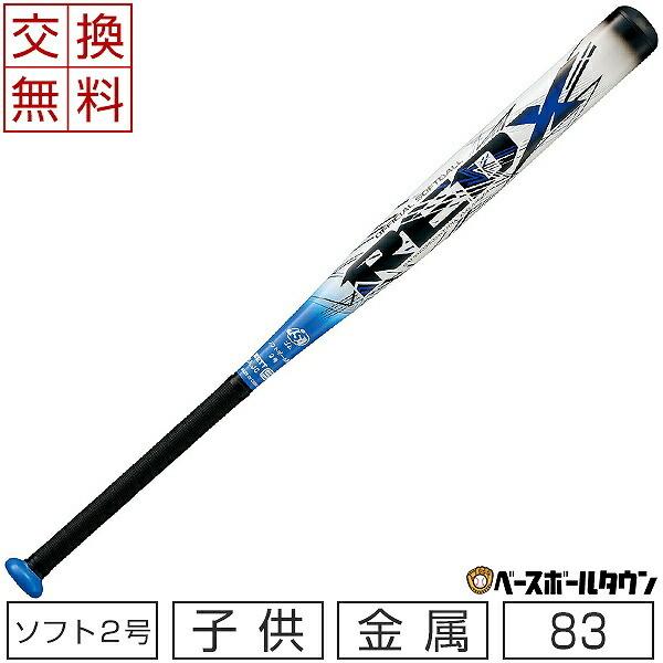 むーさん 3段クルーン 通常11mm球用 2個セット むーさん 3段クルーン 通常11mm球用 2個セット むーさん様 専用 3段