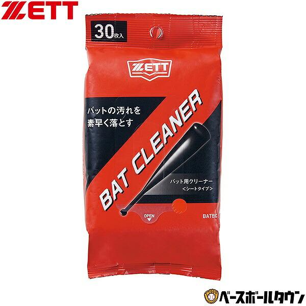 詳しくはページ上部の「詳細」または下の「商品情報をもっと見る」をクリック★アプリでご覧のお客様★バットの汚れもすっきり。におい優しく簡単でお手軽なウェットティッシュタイプのバットクリーナー。 ●ウェットティッシュタイプ●30枚入り●日本製●...