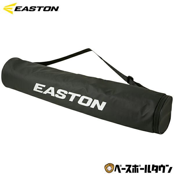 EASTON イーストン <br>バットケース 2本入り <br>バット ケース