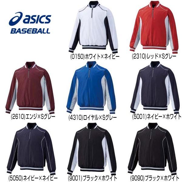 アシックス Vジャンls 野球 Bav012 保温 防風 はっ水 ジャンパー ウィンドブレーカー 長袖 アウター コート プレジャン Asics 野球用品ベースボールタウン 通販 Paypayモール