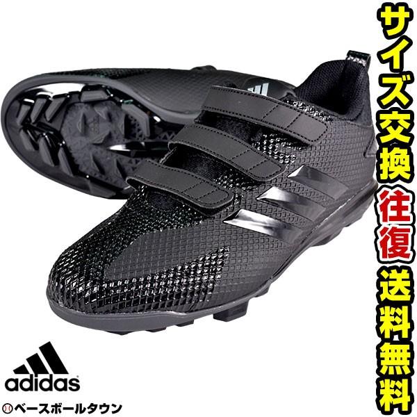 アディダス スパイク 野球 ジュニア 固定ポイント アディゼロ Point K Ac ベルクロ スタッド 7155 少年 キッズ Buyee Buyee Japanese Proxy Service Buy From Japan Bot Online