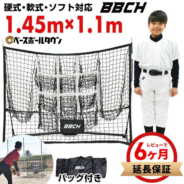 硬式野球用　打撃、ピッチングネット Amazon | PGL 野球ネット 1.2×1.2m 練習用 ピッチング練習用