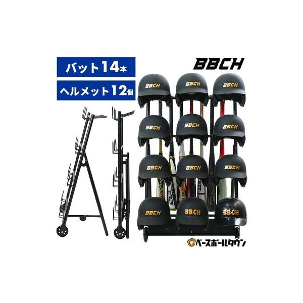 bbtown_bbch-bhstand12
