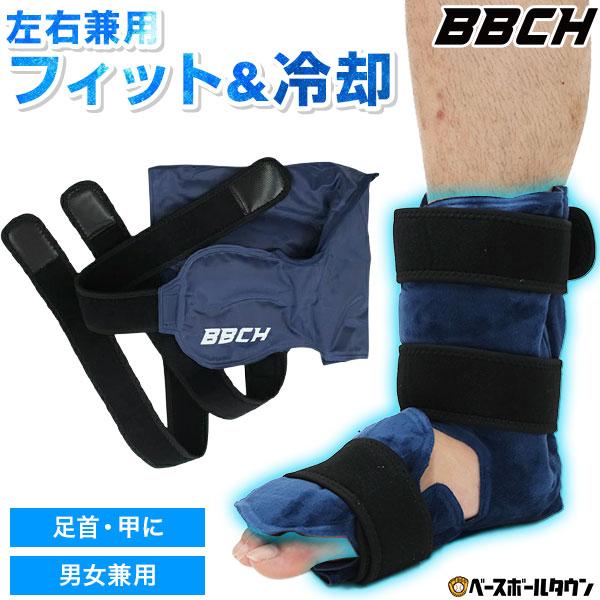 冷却ジェルとベルトが一体化したアイシングアンクル＆レッグサポータースポーツ後のアイシングや痛み・炎症の緩和に最適！捻挫・打撲・腫れなどの応急処置から、スポーツ後のケアまで幅広く活躍します。■冷却＆固定がこれ一つで完結冷凍庫で冷やしたジェル部...