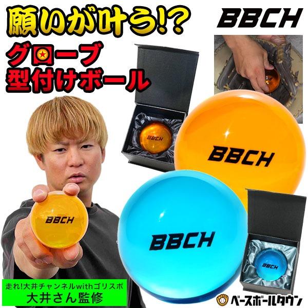 （送料込）50球7000円　野球ボール 国産 統一 硬式 野球ボール 「統一球」 1ダース（12球