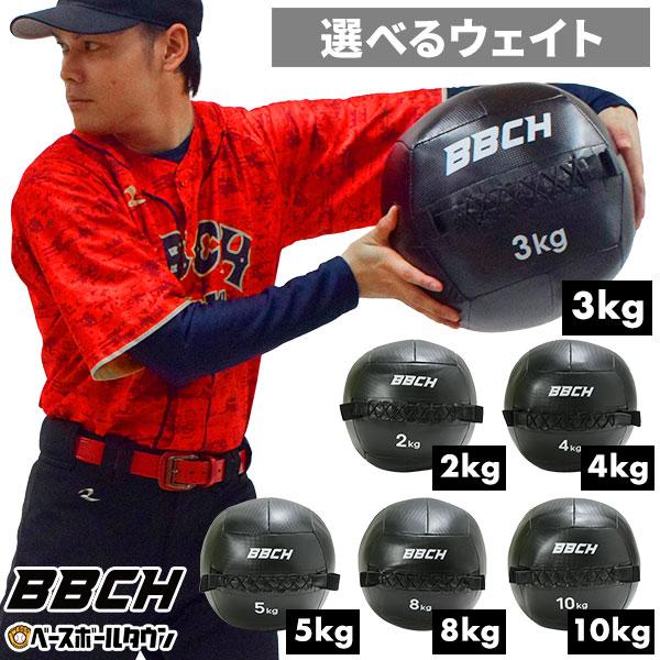 メディシンボール トレーニングボール 2〜10kg 練習ボール 筋トレ