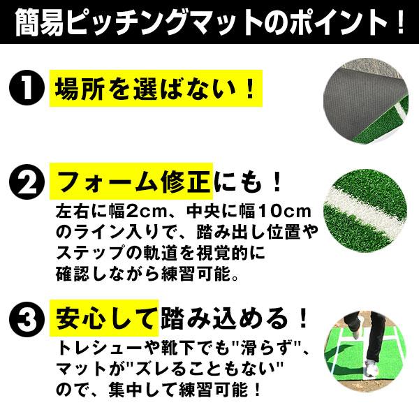 �싅 �������K�p �s�b�`���O�}�b�g �s�b�`���[�v���[�g�t�� �l�H�� 90�~180cm 304cm �}�E���h �u���y�� ���� �d�� � �� �g���[�j���O ����p �����p BBCH ���i�摜2