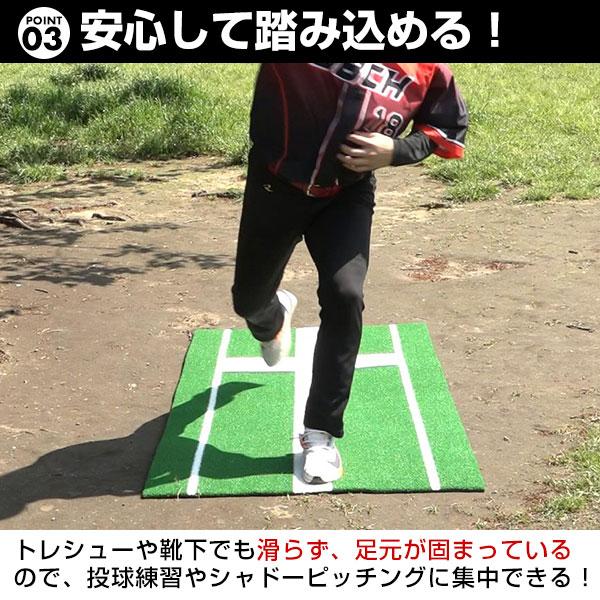 �싅 �������K�p �s�b�`���O�}�b�g �s�b�`���[�v���[�g�t�� �l�H�� 90�~180cm 304cm �}�E���h �u���y�� ���� �d�� � �� �g���[�j���O ����p �����p BBCH ���i�摜5