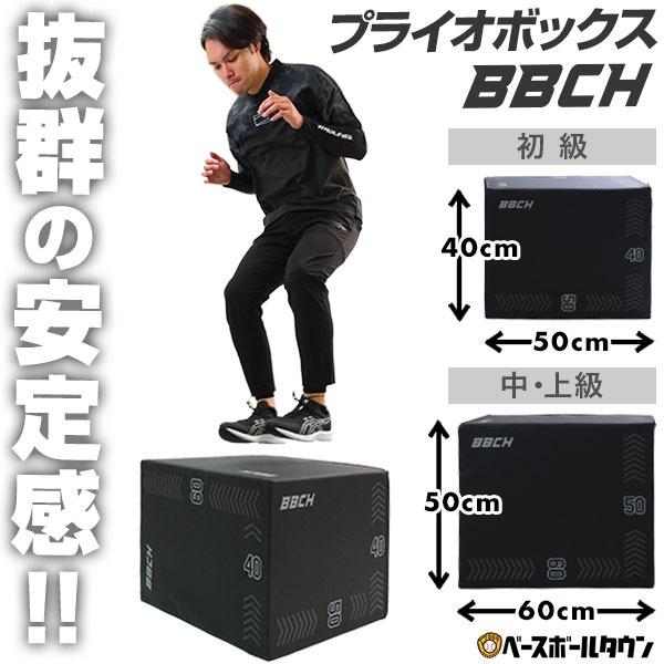 【新品】プライオボックス 楽天市場】プライオボックス ソフト 30×40×50cm プライオメトリクス