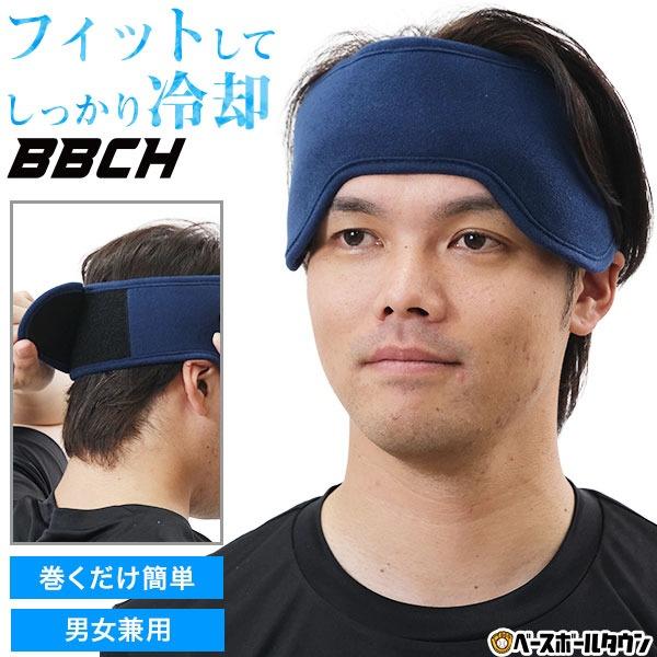 冷やしても温めてもOK！スーパークールヘッドバンド頭をやさしく包み込み、冷却＆温熱どちらでも使えるジェル内蔵の多機能ヘッドバンドです■冷熱両用冷蔵庫や冷凍庫で冷やして「冷感パッド」として使用可能。電子レンジで温めれば「温熱パック」に早変わり...