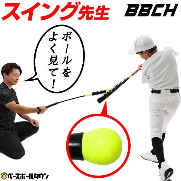 スピンバット（HAKUSOH社製） Amazon | スピンバット BARREL SPIN-BAT by Hakusoh バレル