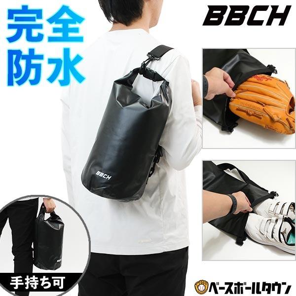 グラブやスパイク、トレーニングシューズ、ランニングシューズ等を丸ごと収納できるロールトップ式のドライバッグ。(防水バッグ)●素材：PVC●サイズ：50x50x30cm●重量：294g●カラー：ブラック●中国製●オリジナル 限定モデル 独占販...