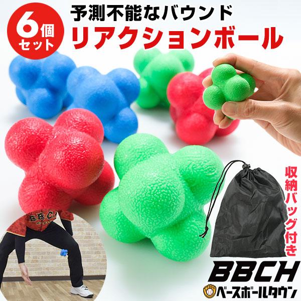 予測不能なバウンドで反射神経＆動体視力を強化！●サイズ：約6.5cm●重量：約95g(1個)●セット内容：レッド2個、グリーン2個、ブルー2個の計6個●材質：ゴム●生産国：中国製●Zボール ゼットボール 不規則 クレージーボール ヘキサゴン...