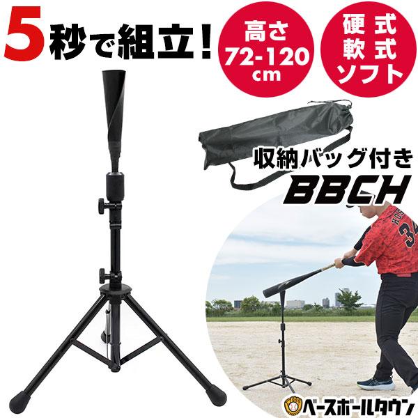 bbtown_bbch240307 bbtown_bbch240307