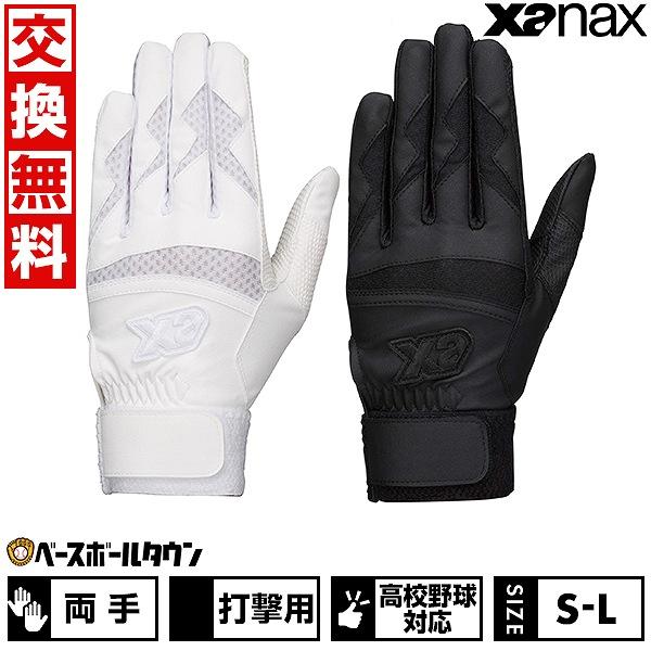 大好評シングルベルトバッティング手袋振り込み練習時に最適！掌素材を従来の商品から改良し、手への馴染みとグリップ力をUPさせています。指の幅を細くすることで、指全体へのフィット感を生み出しています。メッシュ素材を使用しているので、通気性抜群！...