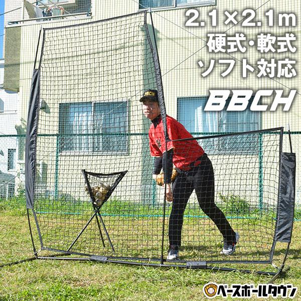 野球 練習 L字型保護用ネット 投手用 2m×2m 硬式 軟式M号・J号 野球 練習 L字型保護用ネット 投手用 2m×2m 硬式 軟式M号・J号