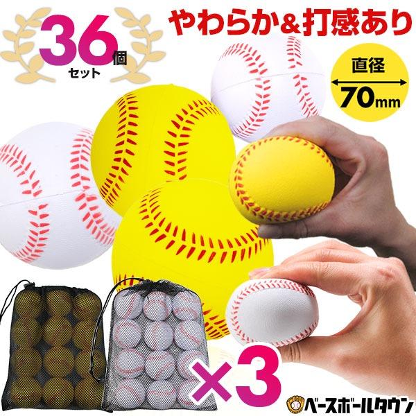 36個　新品未使用　硬式ボール　野球ボール　練習ボール　レザー製 硬式ボール 硬式練習球 野球ボール」の人気商品一覧 | 安い商品