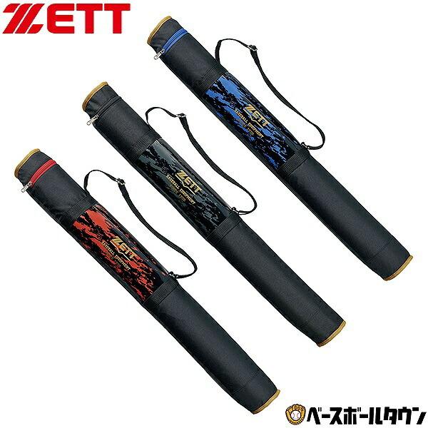 ゼット（ZETT） 野球 バットケース 1本入れ ジュニア 2022 限定モデル