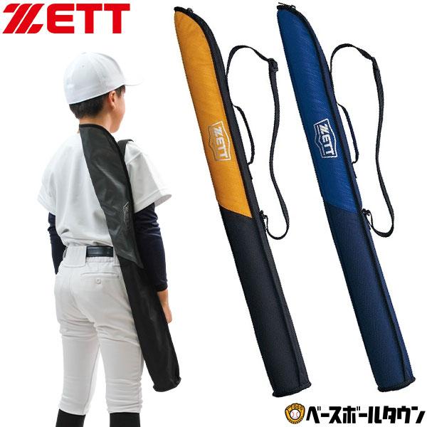 “お買い得”限定シリーズの少年用バットケース。●カラー/(1915)ブラック×グレー、(1953)ブラック×イエロー、(2929)ネイビー×ネイビー●サイズ/長さ85×径8cm●容量/少年用1本入●素材/ポリエステル●中国製●ブラック 黒 ...