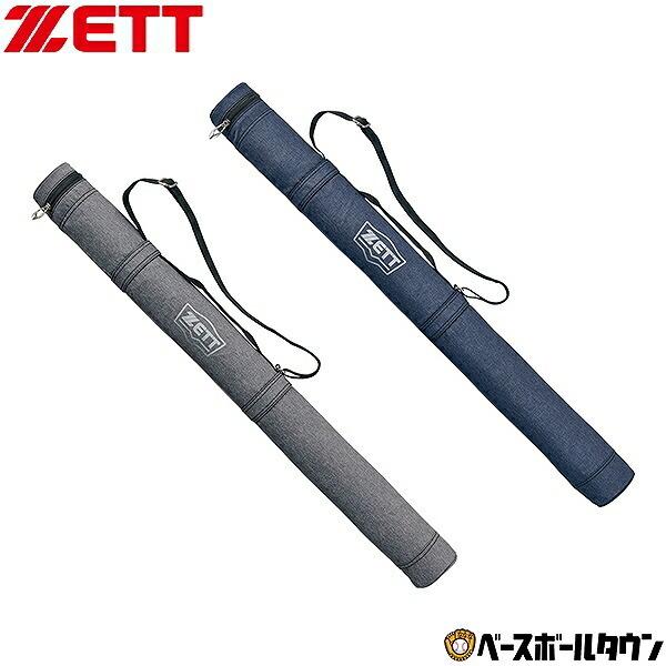 ゼット 野球 バットケース 1本入れ ジュニア 2022 限定モデル