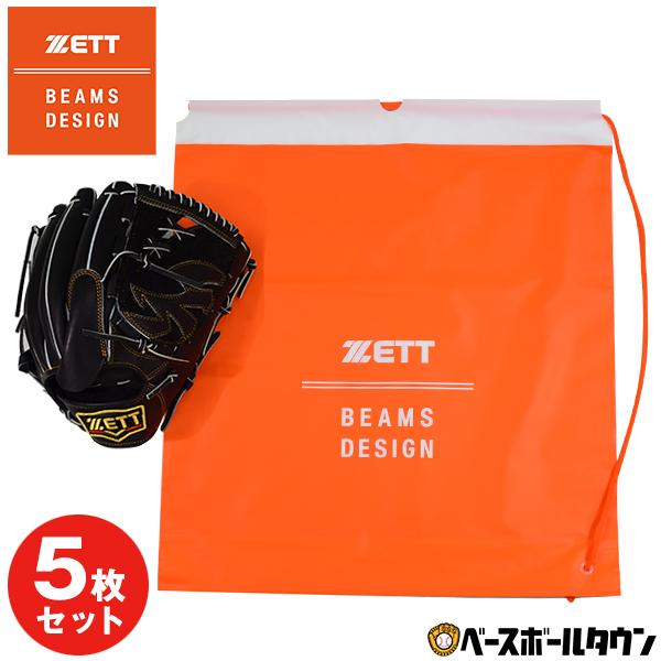 ゼット（ZETT） ビームス デザイン BEAMS DESIGN ランドリーバッグ 5枚