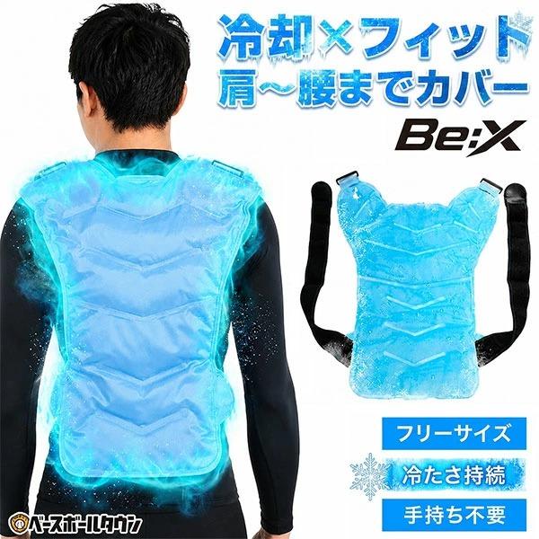 レビューで6ヶ月保証 野球 背中冷却クールベスト アイスパック ベスト