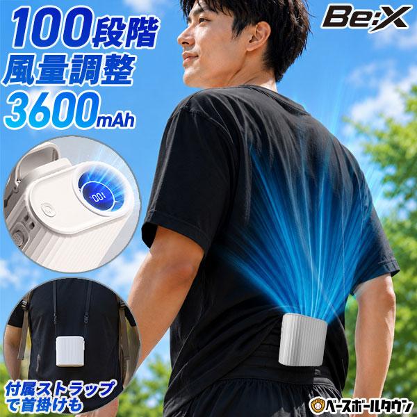 ベルトファン 腰掛けファン 首掛けファン 扇風機 3600mAh 最大3時間 100段階風量 LED残量表示 首掛け 卓上 手持ち ベルト装着 超軽量198g 強力送風 熱中症対策