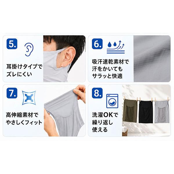 �⊴�t�F�C�X�J�o�[ �����Y �ėp UPF50+ UV�J�b�g �ڐG�⊴ �l�b�N�K�[�h �t�F�C�X�}�X�N ���Ă��h�~ ���� �z������ �X�|�[�c�}�X�N ���K �ꂵ���Ȃ� ���� ���i�摜2