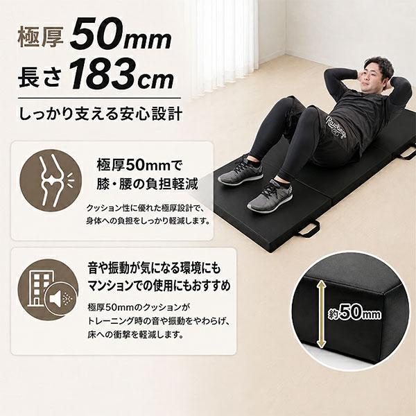 �Ɍ�50mm �܂肽���݃}�b�g �̑��}�b�g �O�܂� 183�~61 �唻 �v���C�}�b�g ���� �h�� �h�U �Ռ��z�� �g���[�j���O�}�b�g �؃g�� �X�g���b�` ���� ���� ���� ���i�摜1
