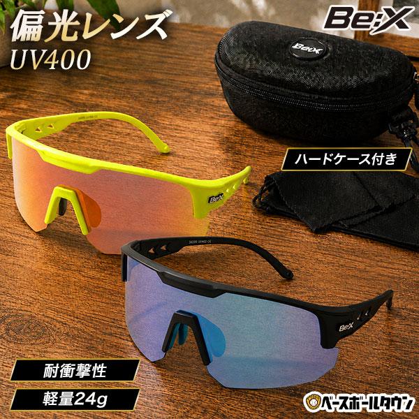 レビューで6ヶ月保証 野球 サングラス 偏光レンズ スポーツサングラス