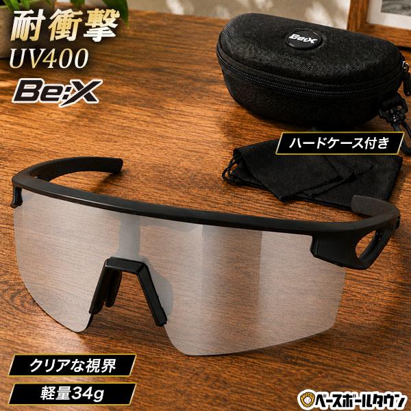 レビューで6ヶ月保証 サングラス PCレンズ スポーツサングラス Be:X
