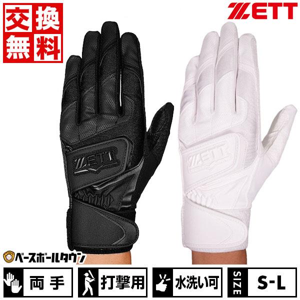 ファイテン バッティンググローブ ブルーカラーMサイズ ファイテン バッティンググローブ ブルーカラーMサイズ - メルカリ