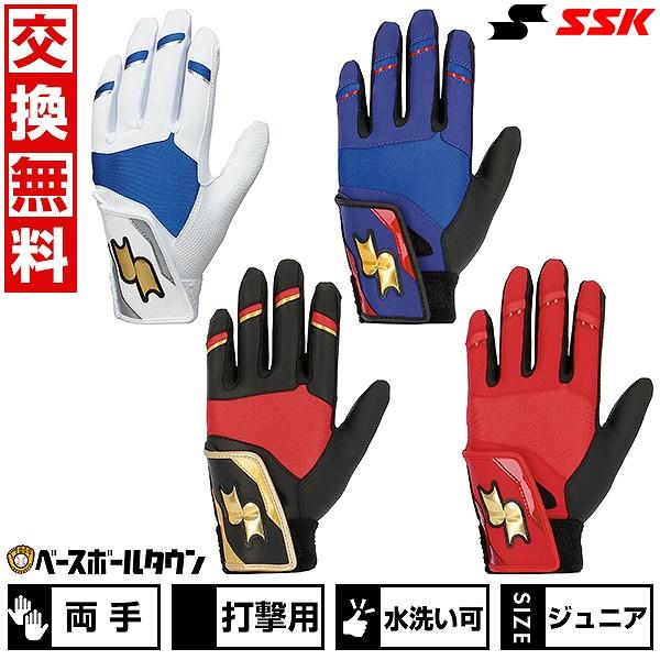 大きいベルトでスムーズな脱着が可能。指部に伸縮素材を配置することでジュニアフリーサイズに。                                                                           ...