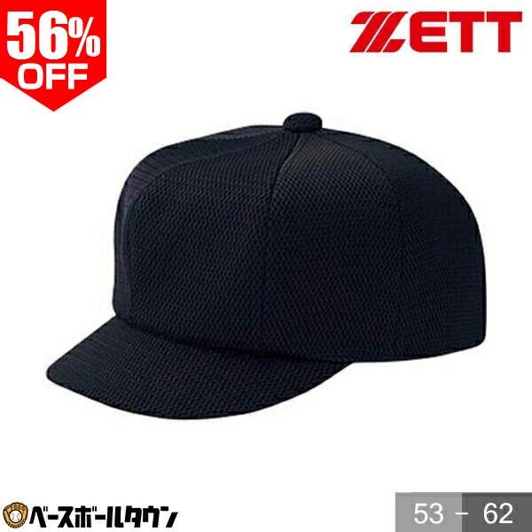 詳しくはページ上部の「詳細」または下の「商品情報をもっと見る」をクリック★アプリでご覧のお客様★   　     ●素材：本体/タフデイズダブルメッシュ(ポリエステル100%)、ビン皮/セベリス(抗菌防臭加工)●カラー：(2900)ネイビー...