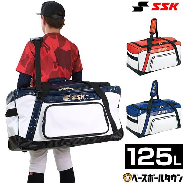 SSK バッグ 野球 ヘルメット兼キャッチャー用具ケース 約125L BH9001 