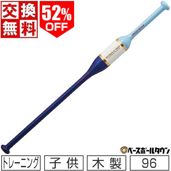 Rawlings（ローリングス） 休まず出荷 交換往復無料 野球 トレーニング