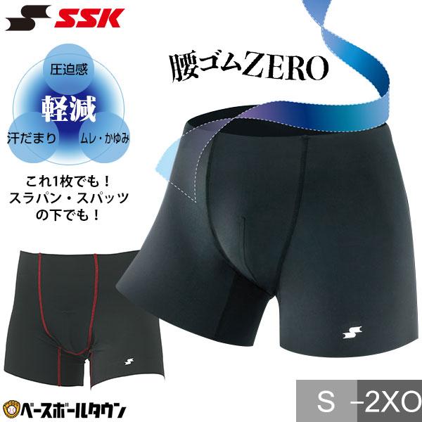 エスエスケイ（SSK） 野球専用インナーパンツ 大人 エアフィット