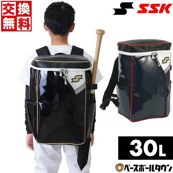エスエスケイ（SSK） 交換無料 野球 リュック ジュニア バット収納可