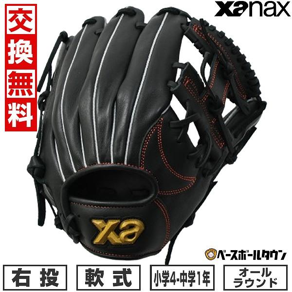 ザナックス　少年軟式用　BJG25AL1W　ジュニア　オールラウンド用　Lサイズ 2025モデル】ザナックス 少年軟式 グローブ グラブ オール