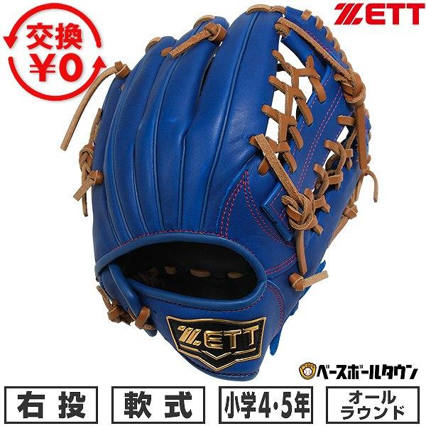 SAMURAI JAPAN 野球グローブ（右投用グローブ） gs-samurai-car.jpg