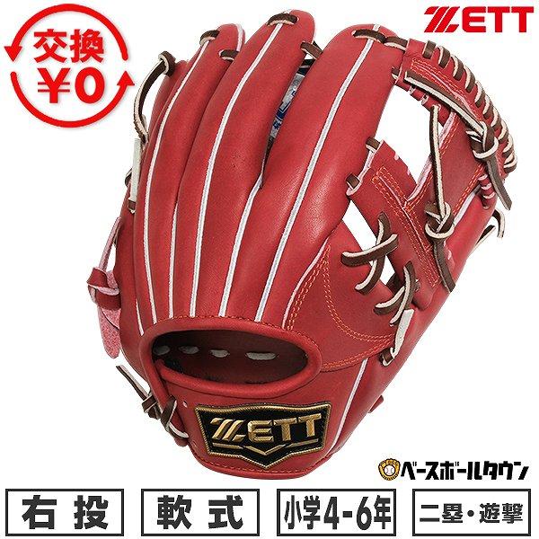 厳選された北米原皮を日本のタンナーが加工したこだわりのステアレザー仕様。J号ボール対応。ポケットが自然に形成しやすい今宮タイプ。 ●カラー：(4000)ボルドーブラウン●二塁手・遊撃手用●サイズ：L(小学校4〜6年生向け/身長目安145〜1...