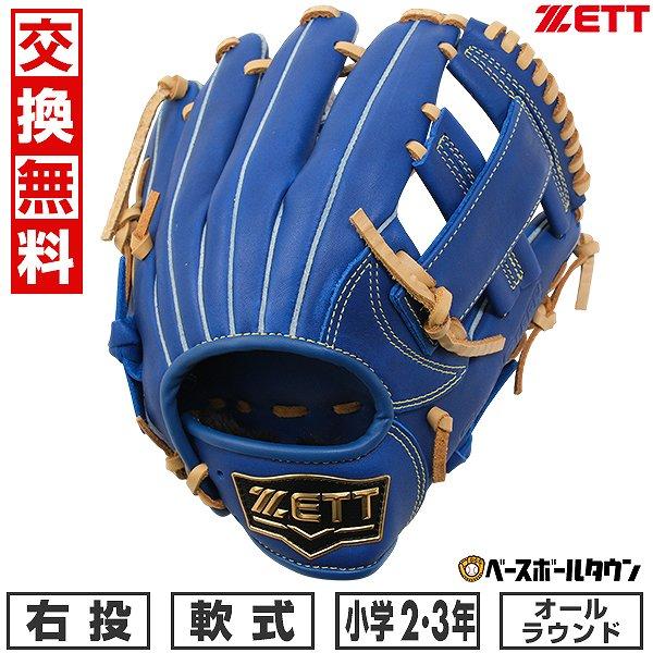 ドイツ製グローブ 2個セット【Germany】＊74272 ドイツ製グローブ 2個セット【Germany】＊74272 WW2 ナチス