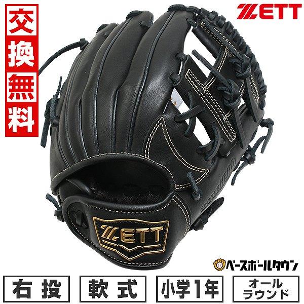 初めて野球をする子供から本格的な試合にいどむ選手までとにかく使いやすくてやさしいグラブ。●カラー：(1900)ブラック●(LH)右投用●サイズ：SS(小学校1〜2年生向け/身長目安〜120cm)●素材：天然皮革(牛革製)　表 / ソフトレザ...