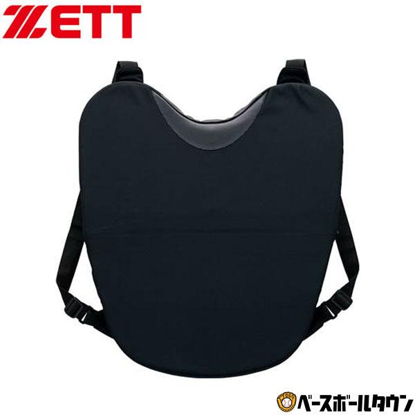 ゼット 野球 審判用品 軟式 プロテクター 二つ折りタイプ ハケ